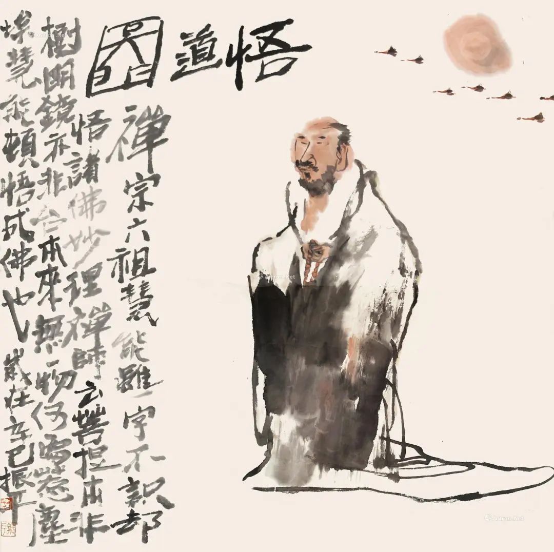 【悟道图 镜片 纸本】拍卖品_图片_价格_鉴赏_绘画_雅昌艺术品拍卖网